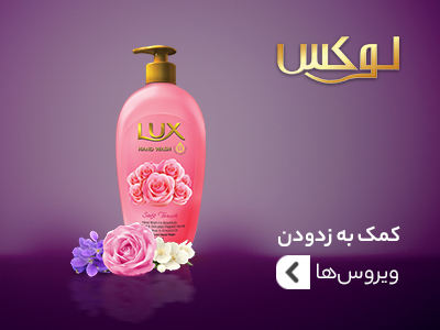 Bayka.ir promo